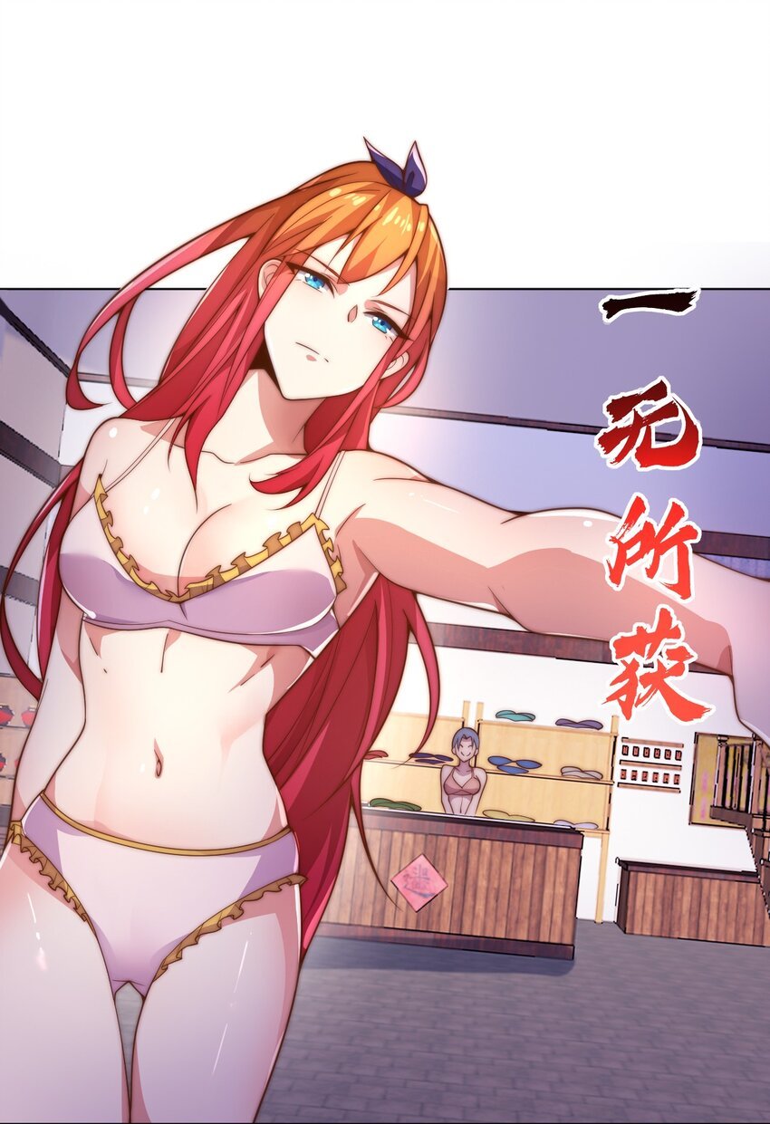58 神器共鸣