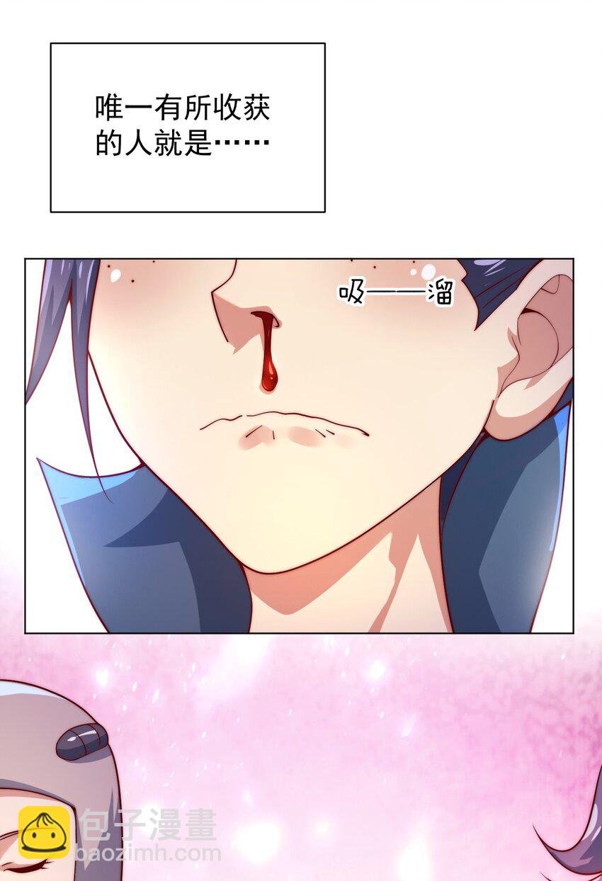 58 神器共鸣