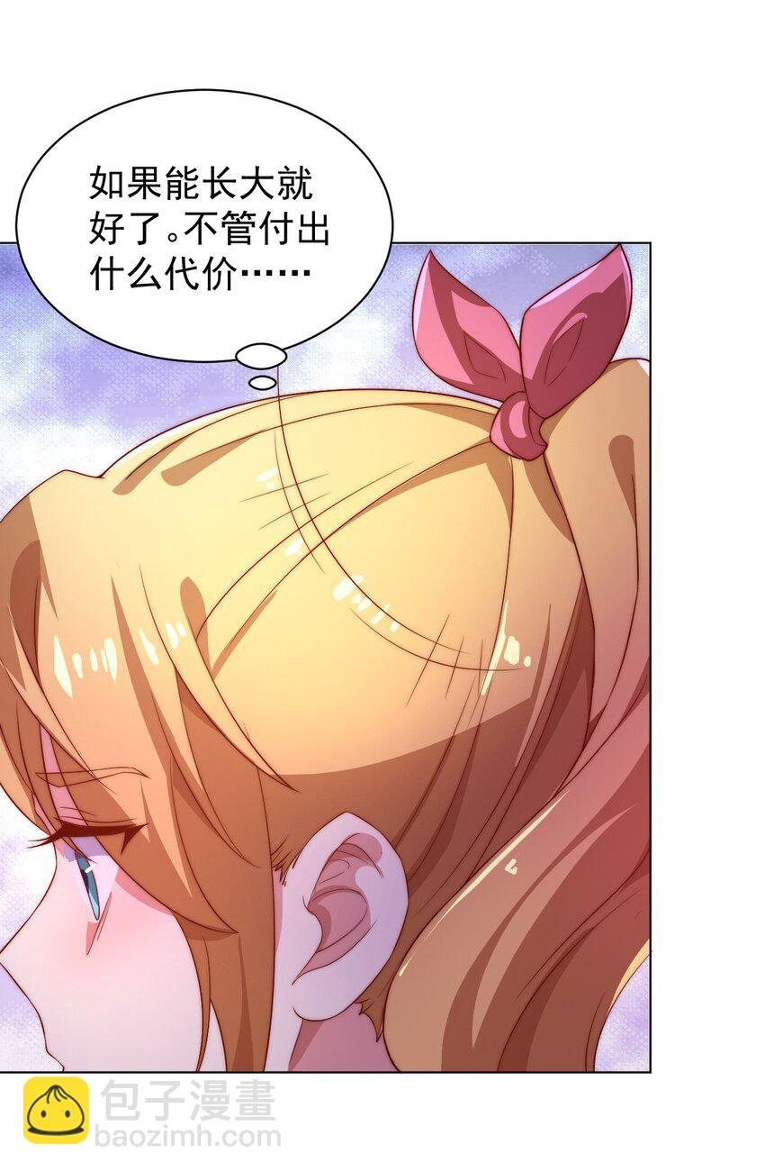 58 神器共鸣