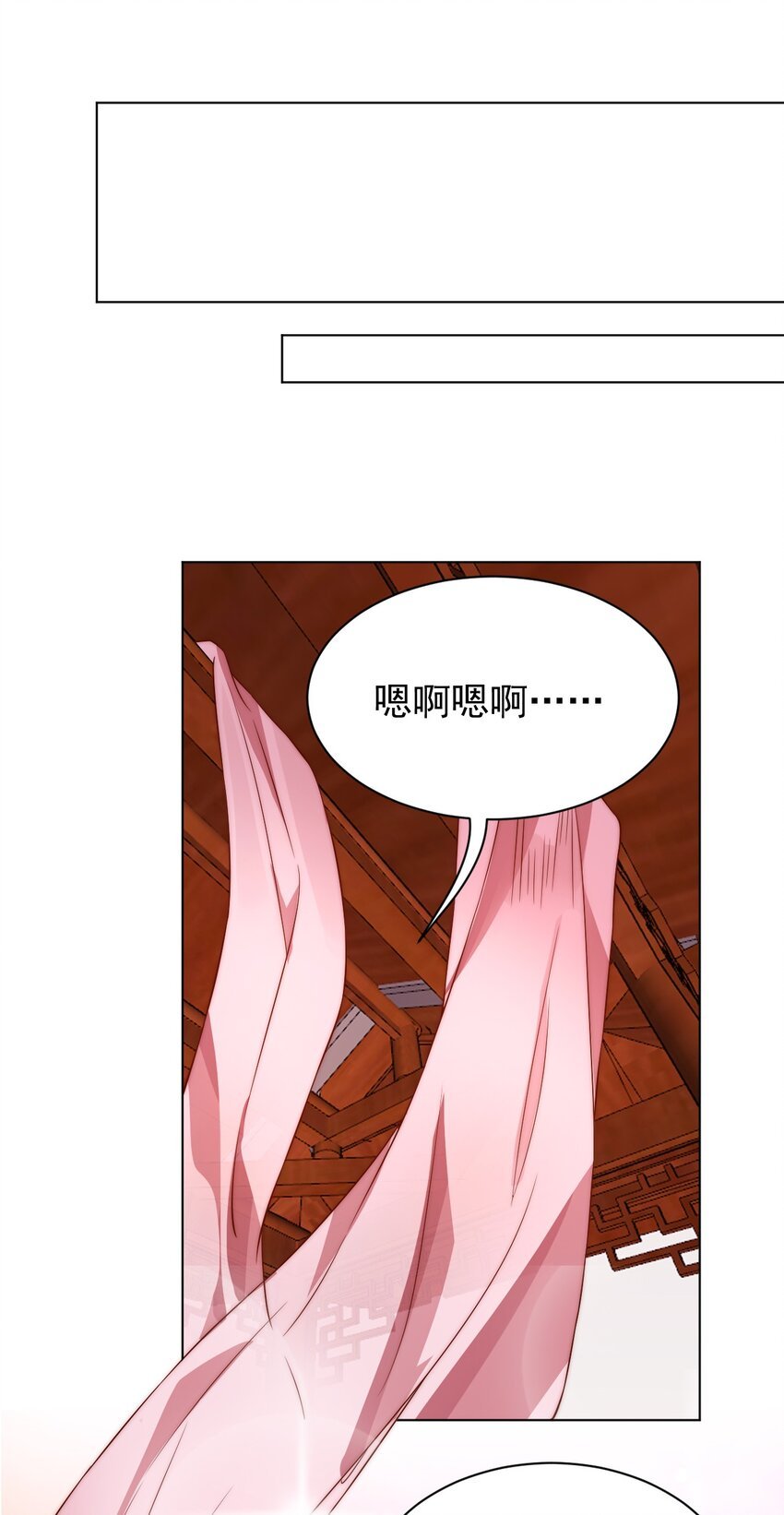 58 神器共鸣