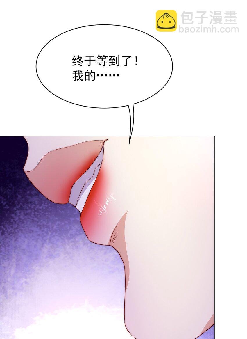58 神器共鸣
