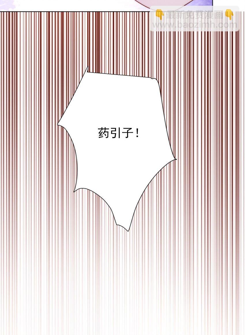 58 神器共鸣