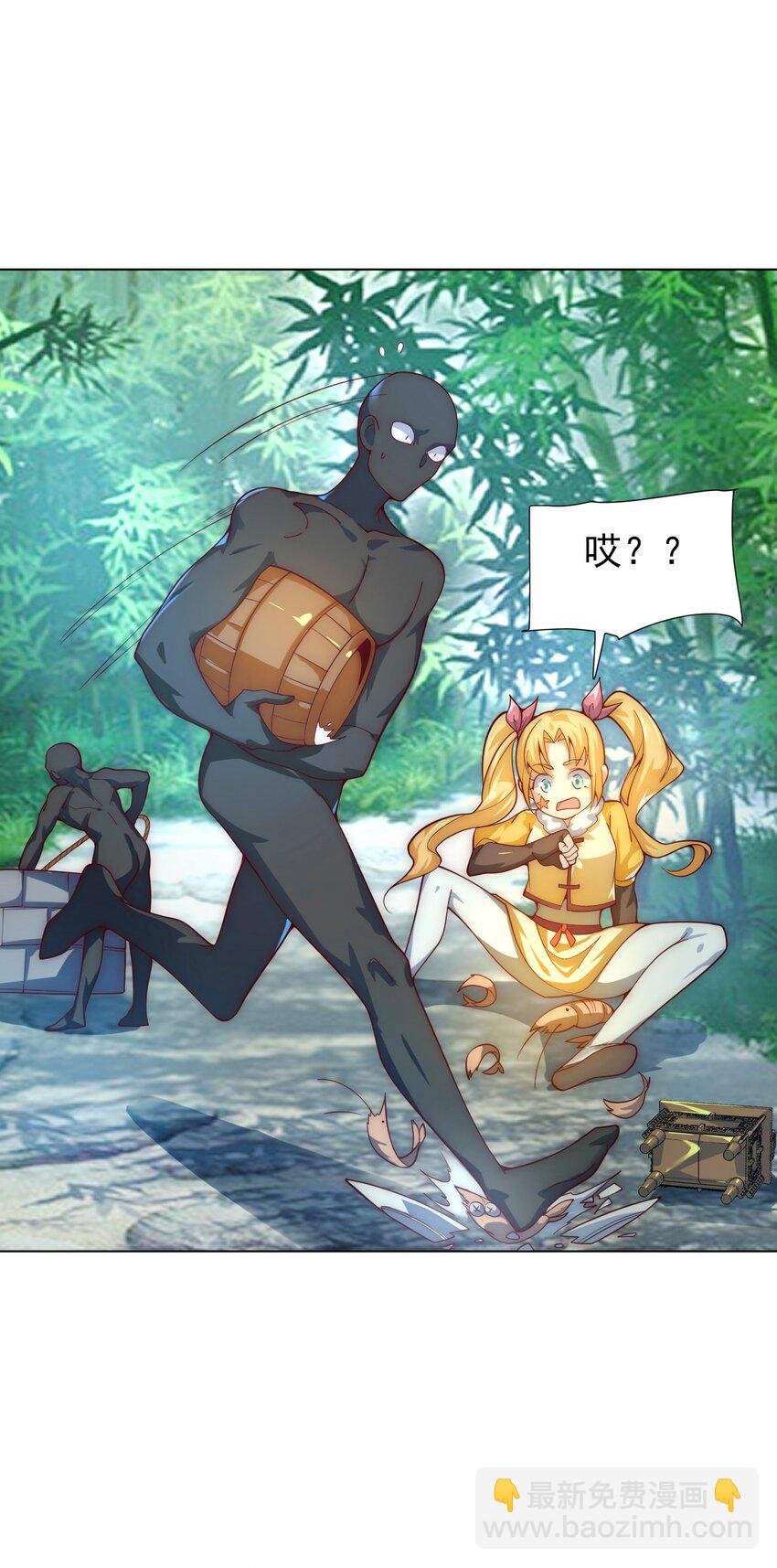 59 引火上身