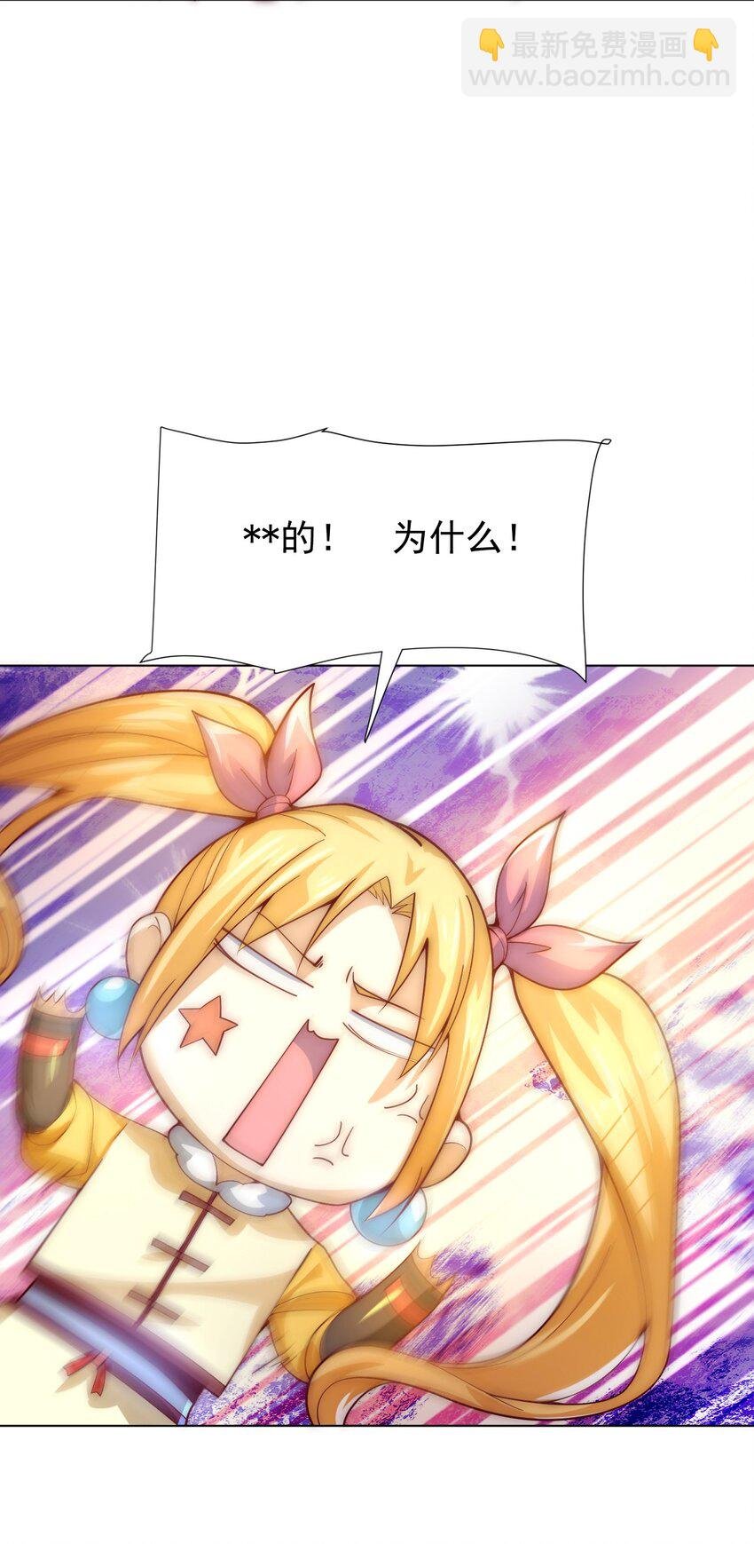 59 引火上身