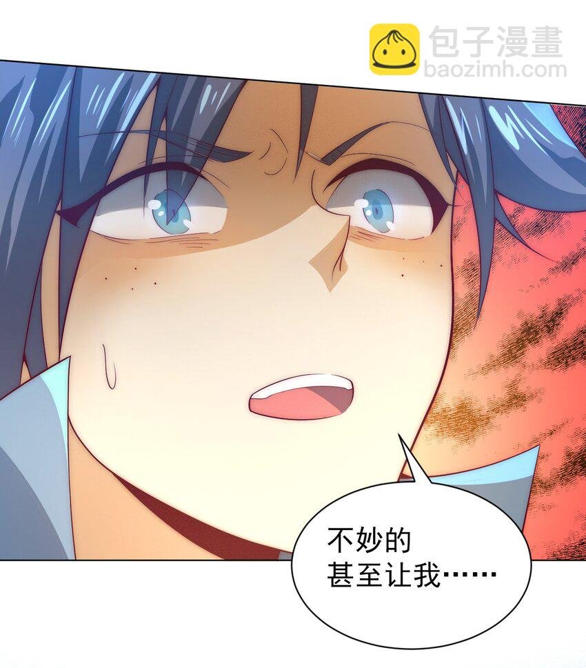 59 引火上身