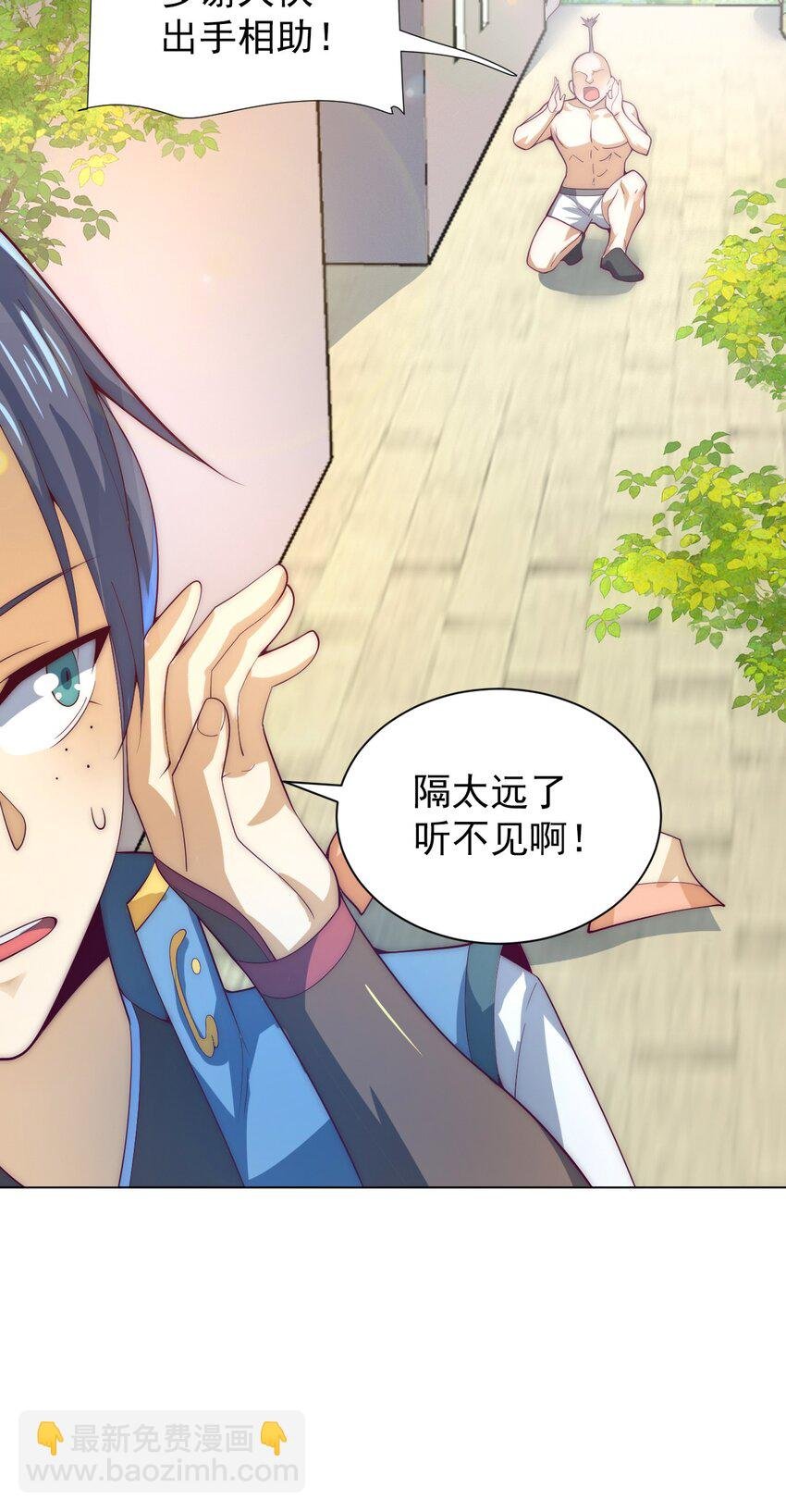 59 引火上身