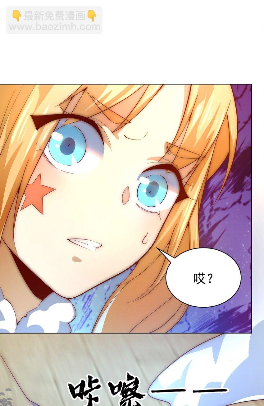 59 引火上身