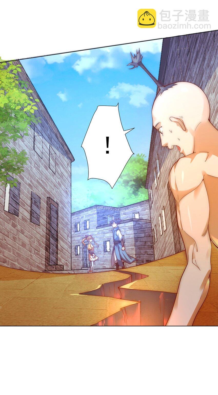 59 引火上身