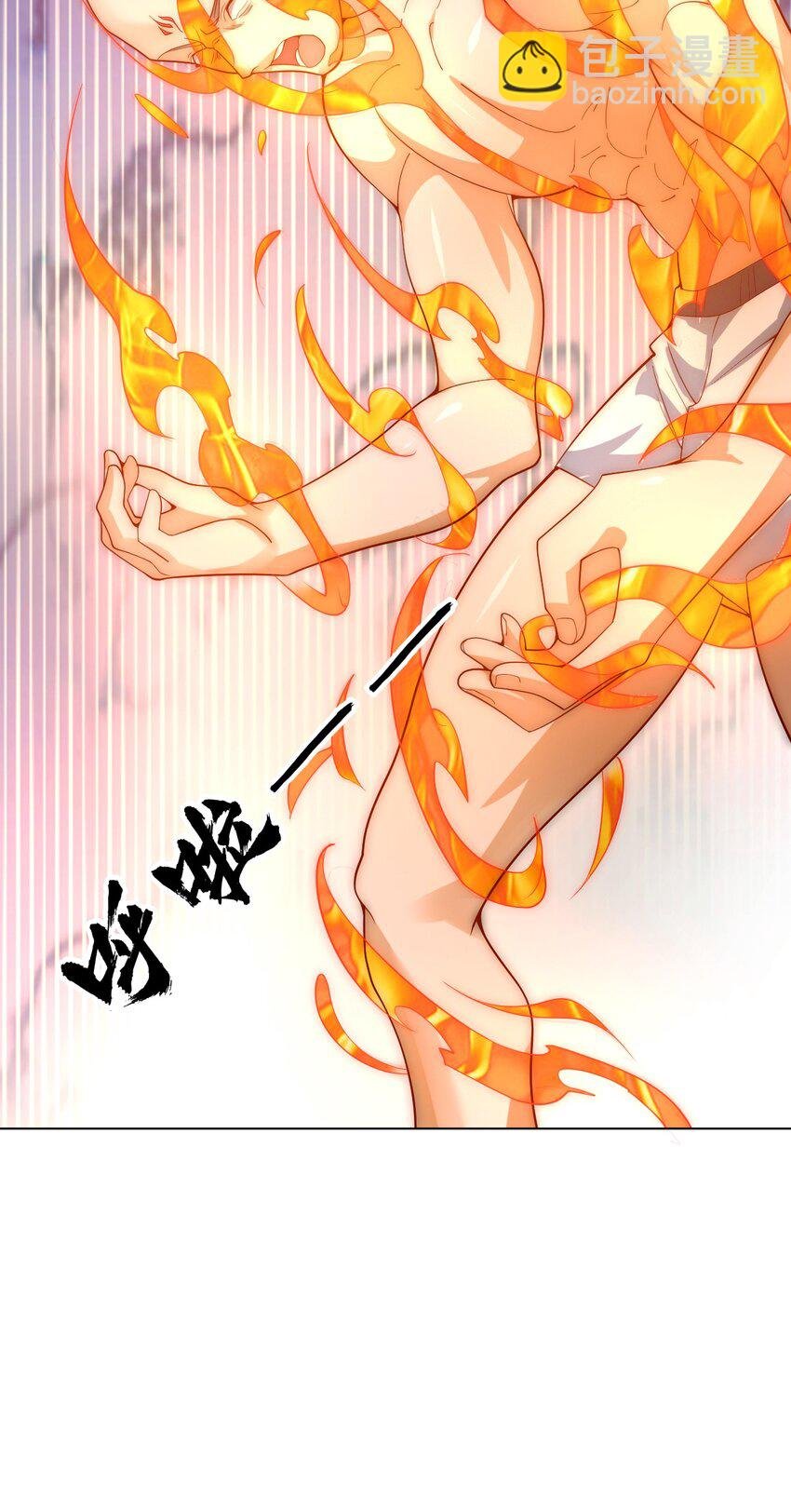 59 引火上身