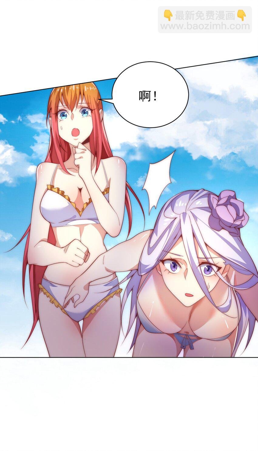 59 引火上身
