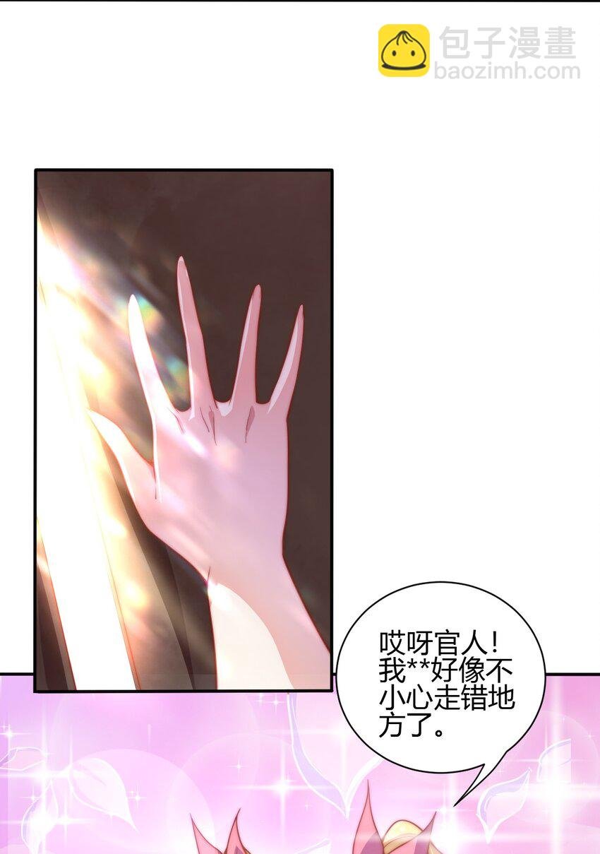 61 闻星＆闻月