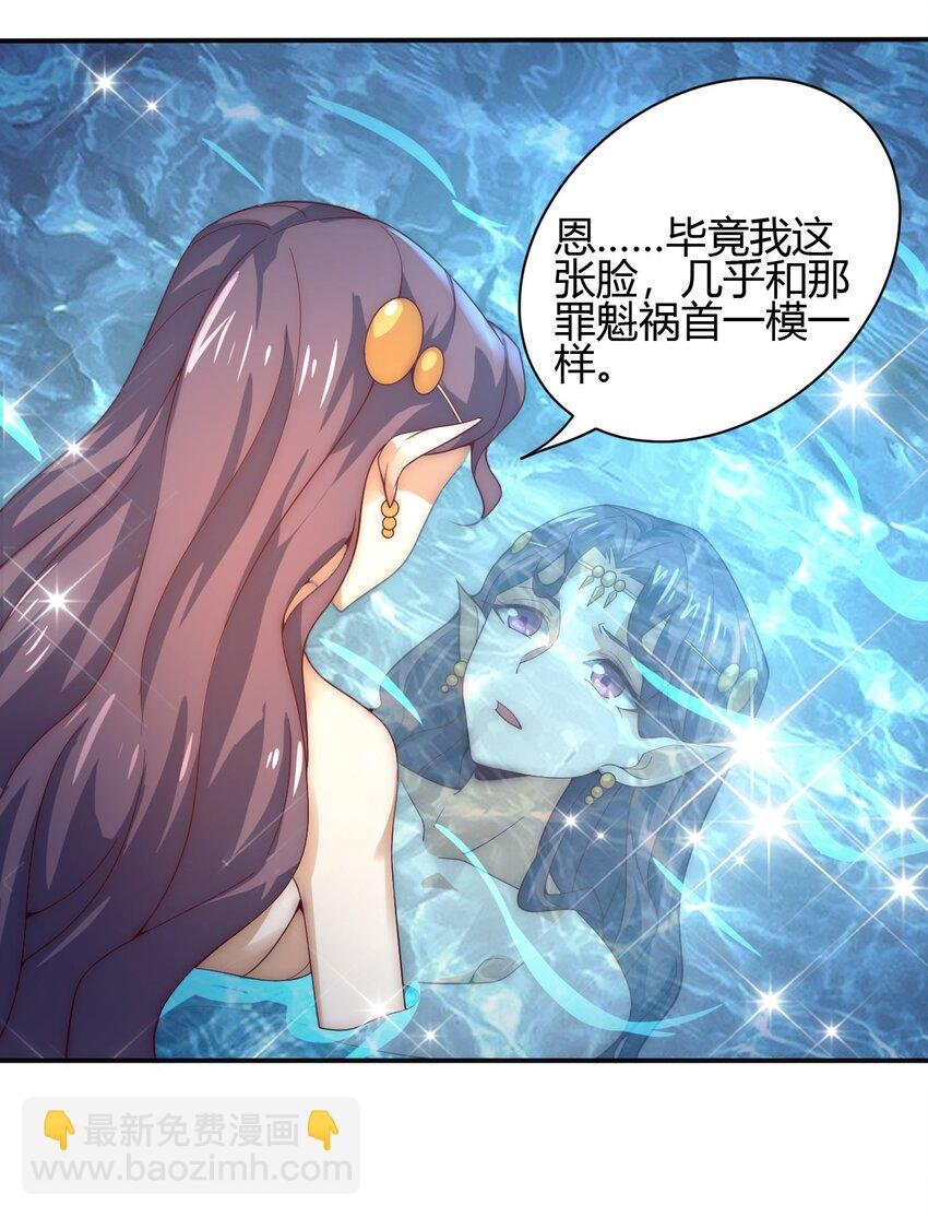 61 闻星＆闻月