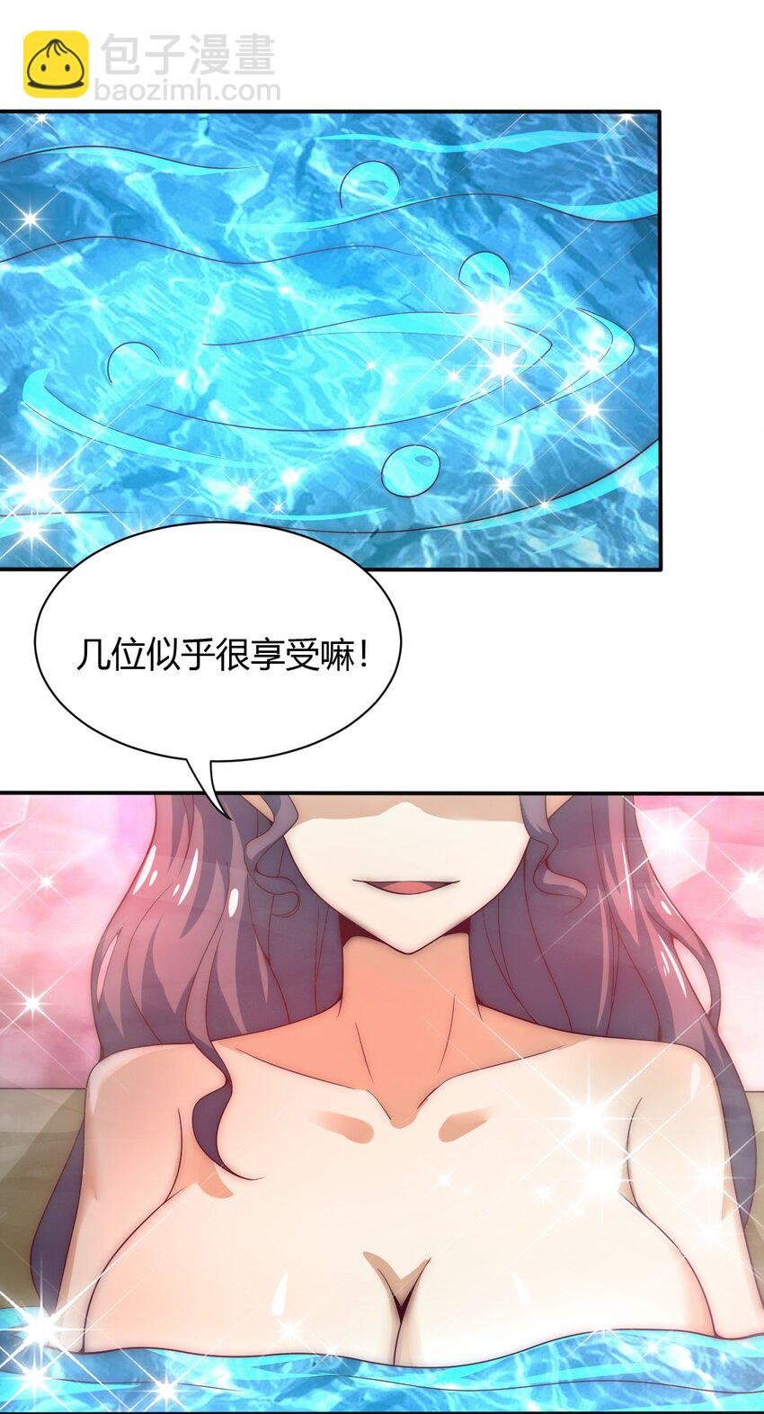 61 闻星＆闻月