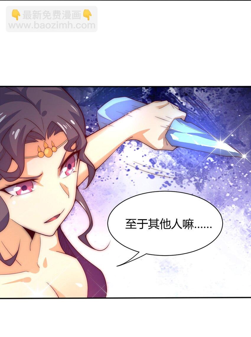 61 闻星＆闻月