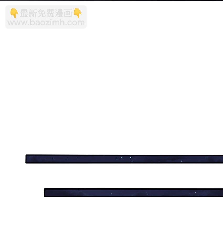 61 闻星＆闻月