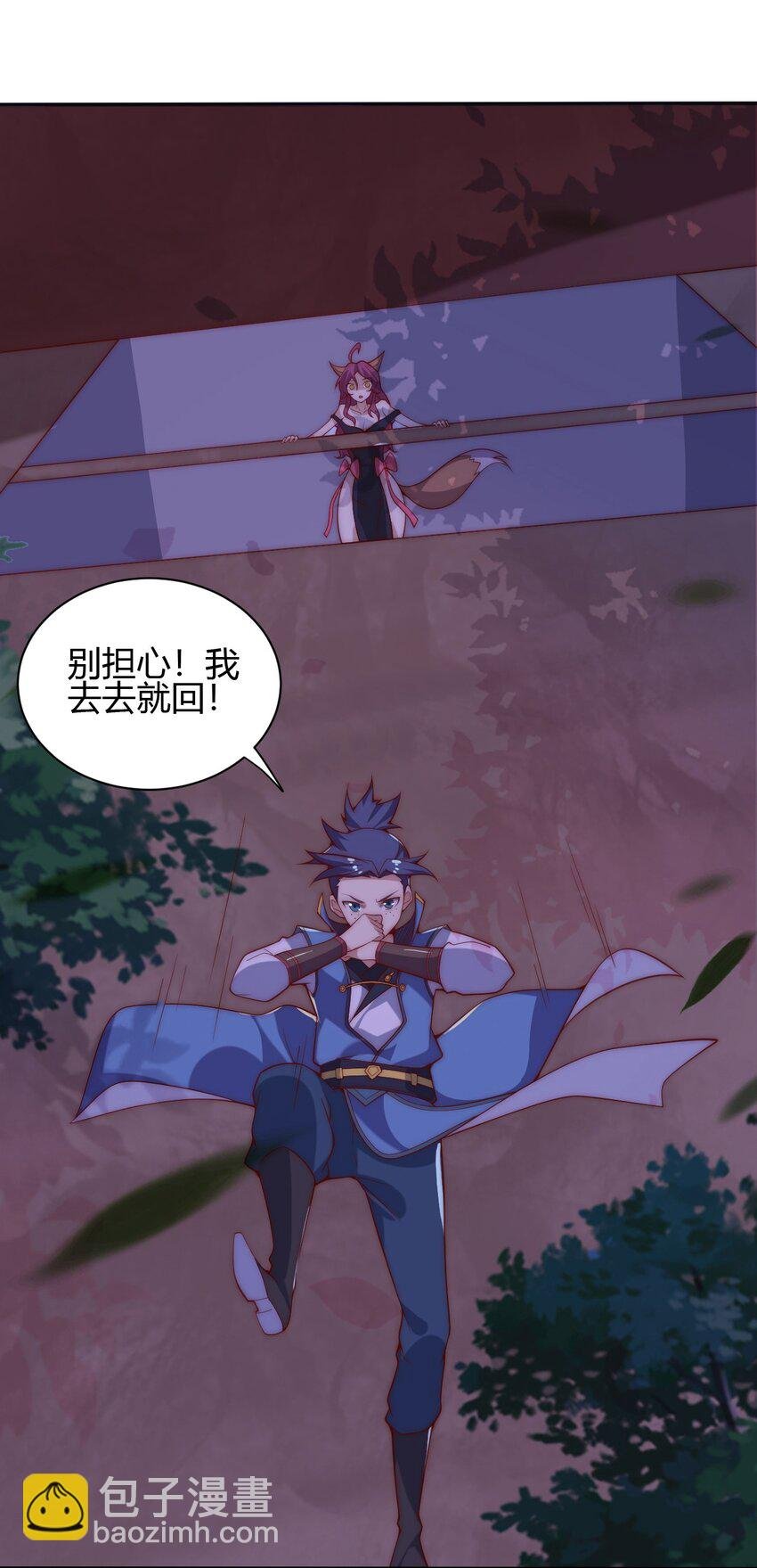 61 闻星＆闻月