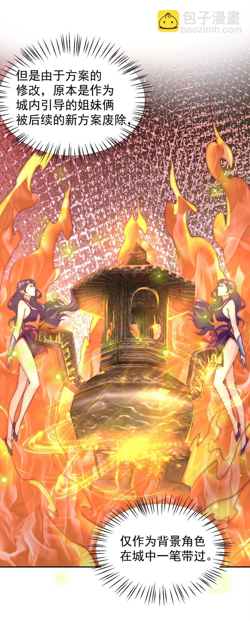 62 原方案！