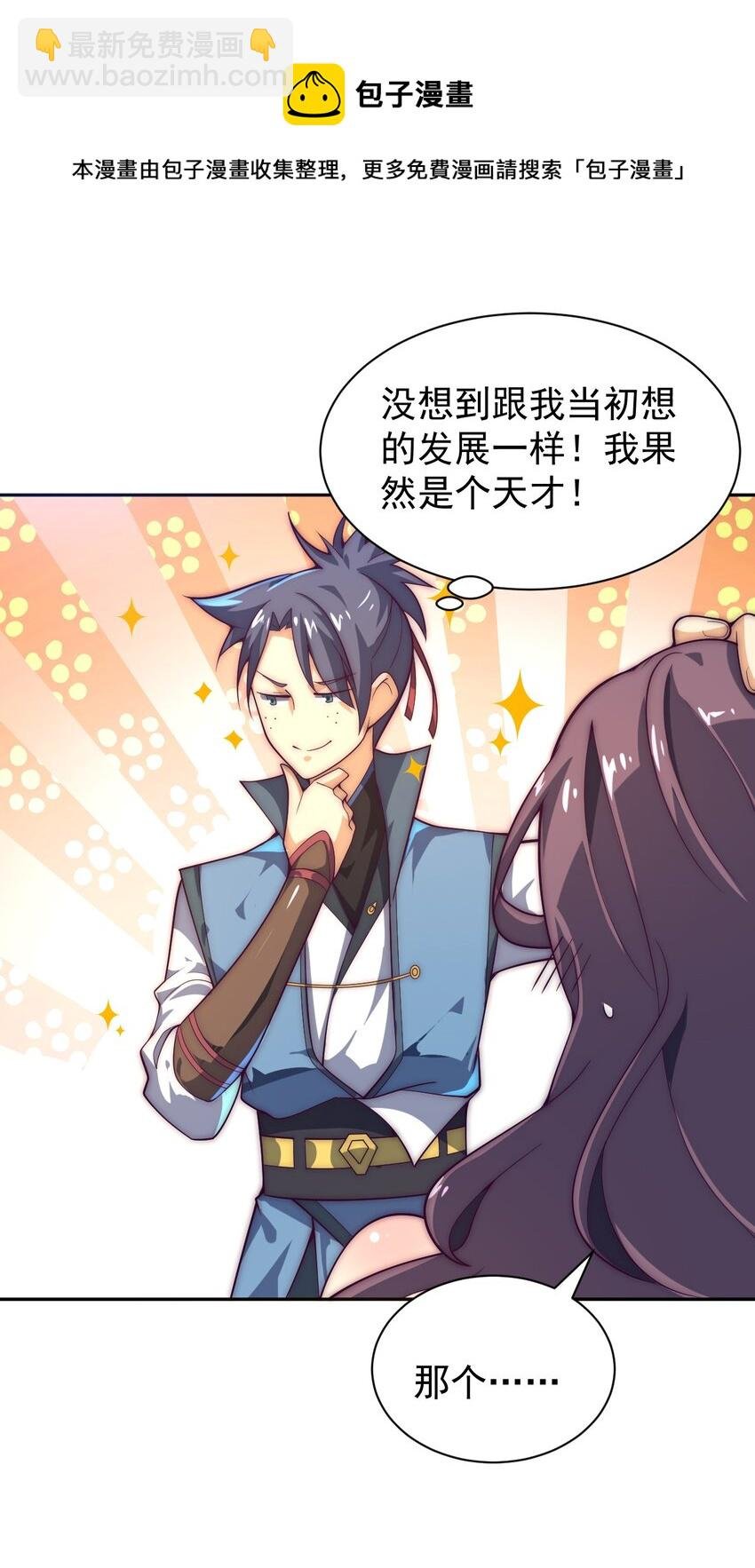 62 原方案！