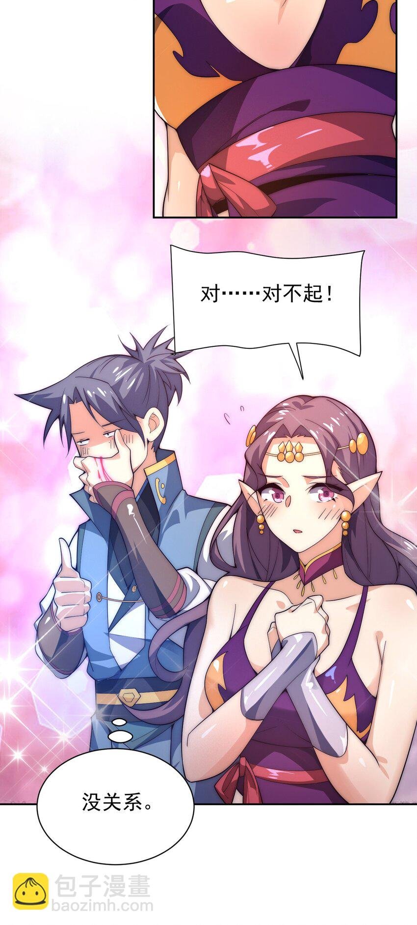 62 原方案！