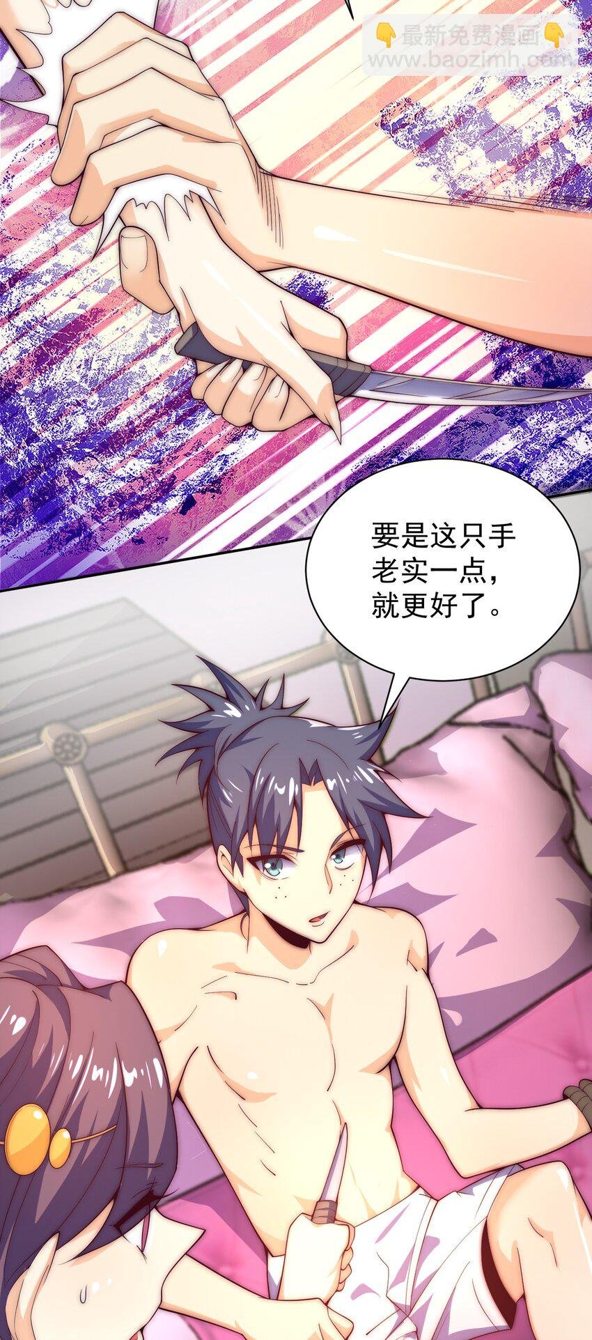 63 正苍剑