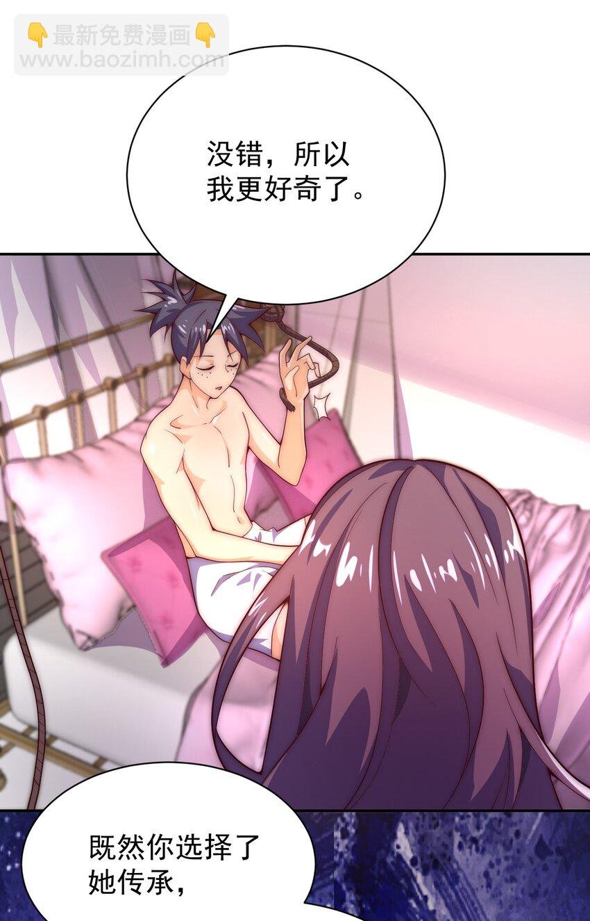 63 正苍剑