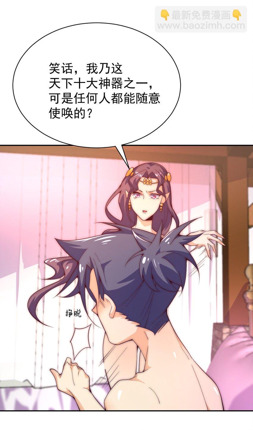 63 正苍剑
