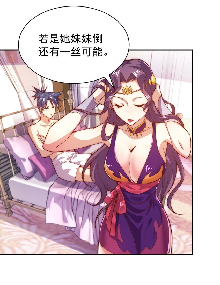 63 正苍剑