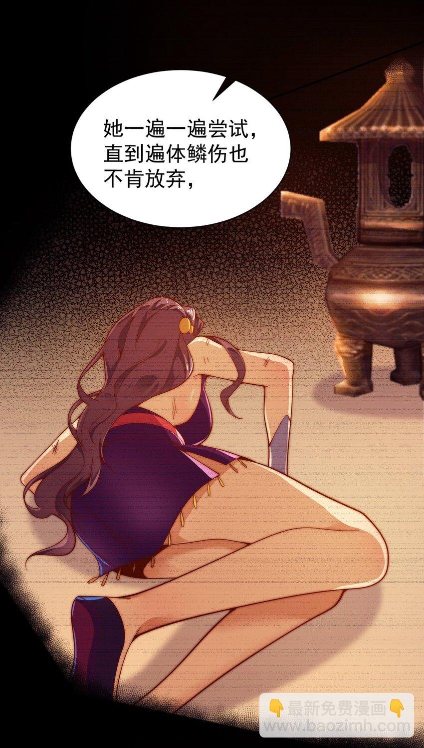 63 正苍剑