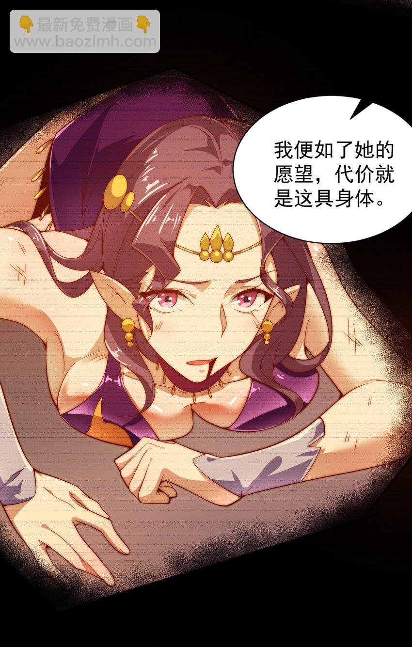 63 正苍剑