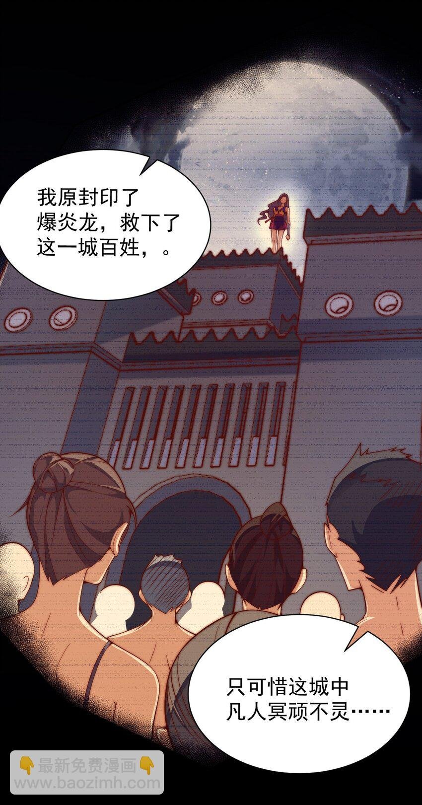 63 正苍剑