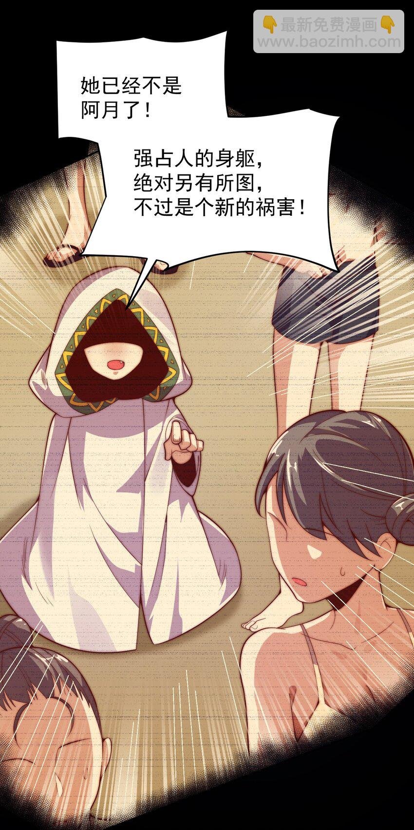 63 正苍剑