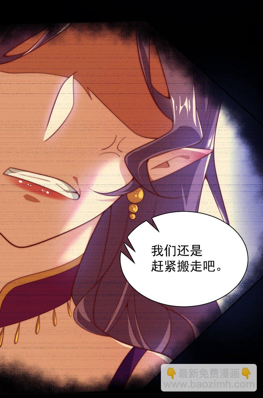 63 正苍剑