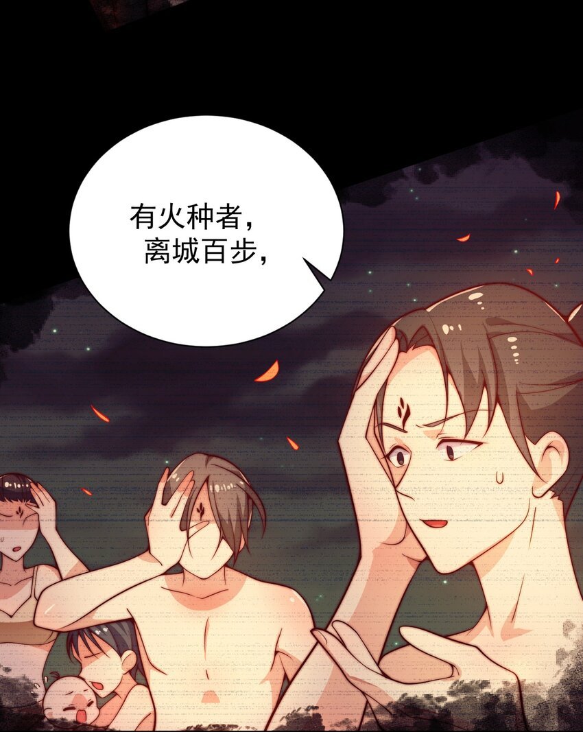 63 正苍剑