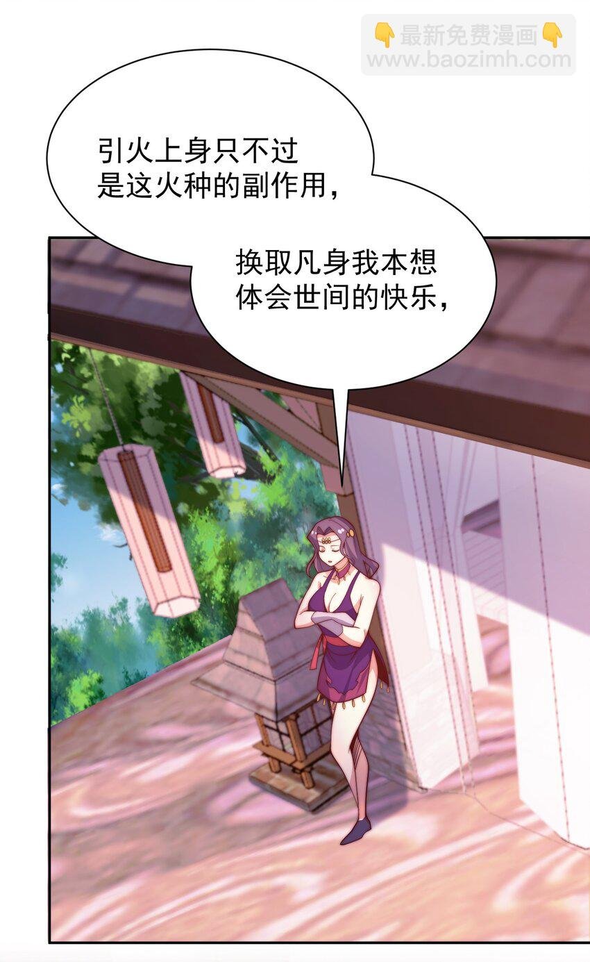 63 正苍剑