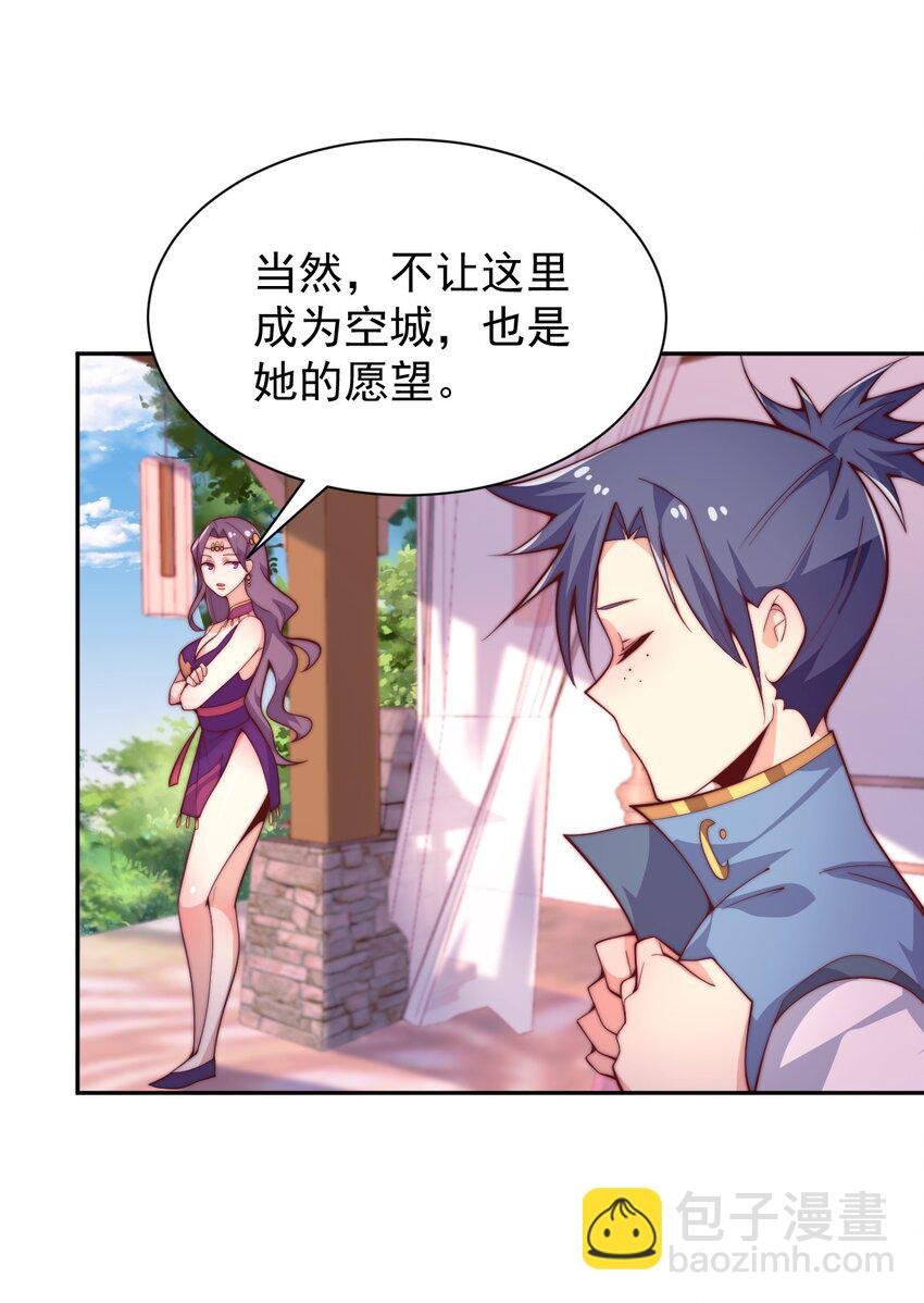 63 正苍剑