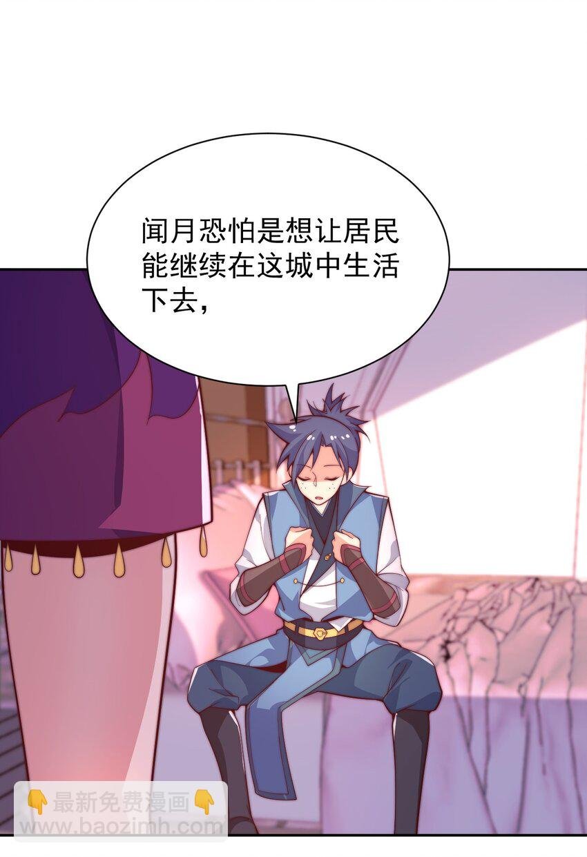 63 正苍剑