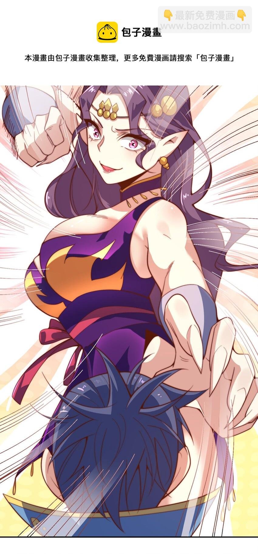 63 正苍剑