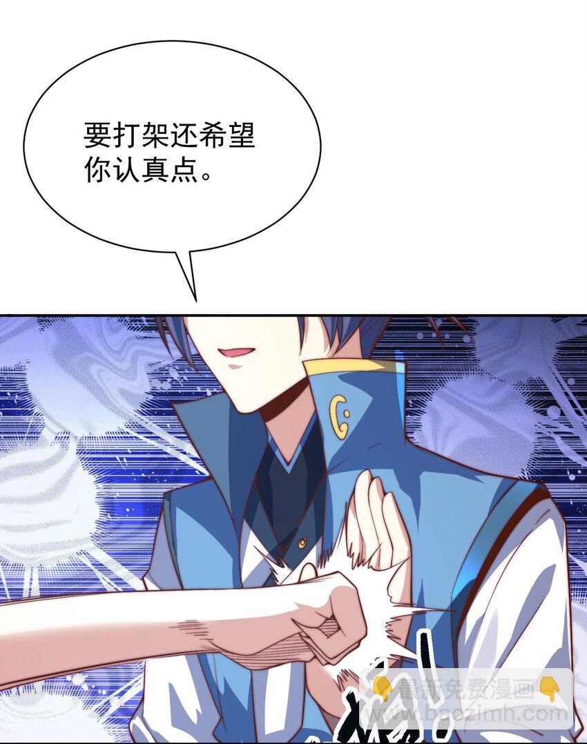 63 正苍剑