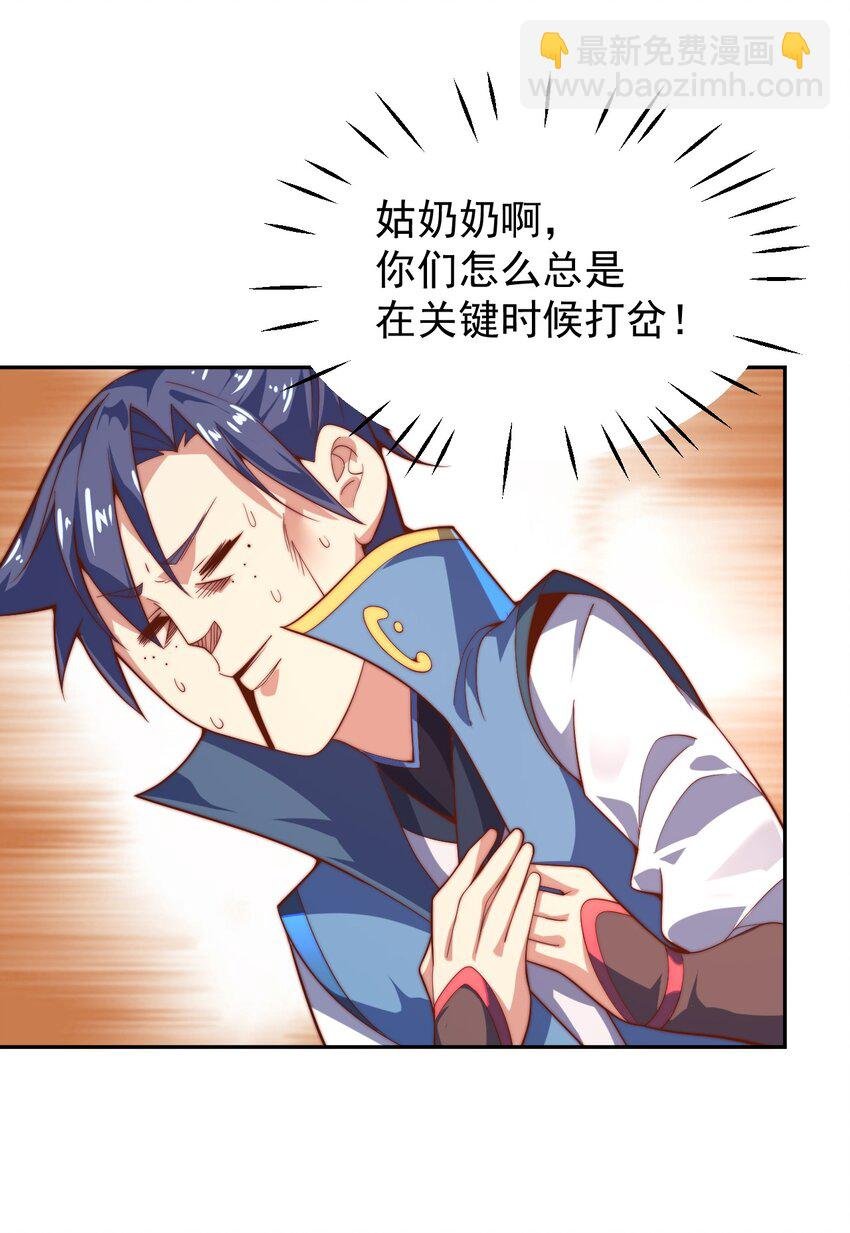 63 正苍剑
