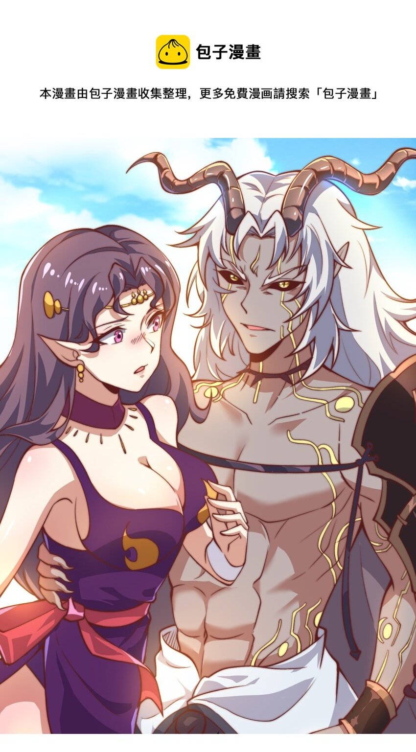 65 爆炎龙