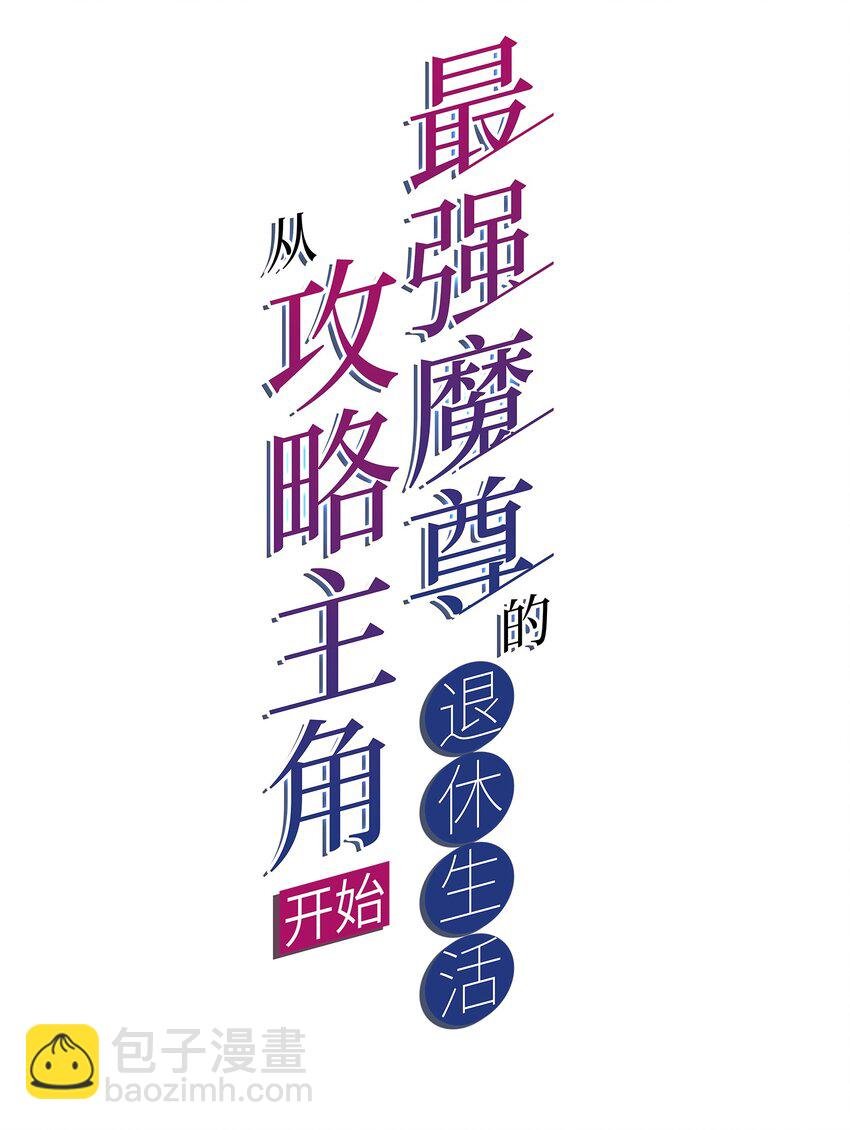 65 爆炎龙