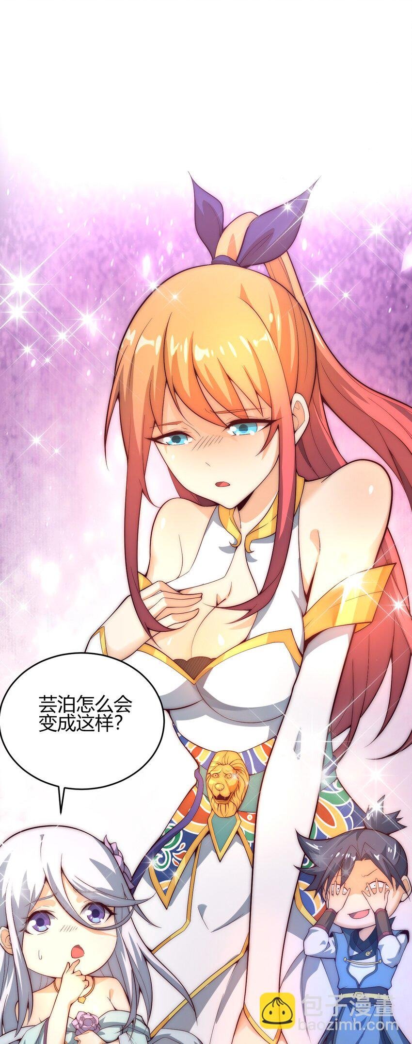 65 爆炎龙