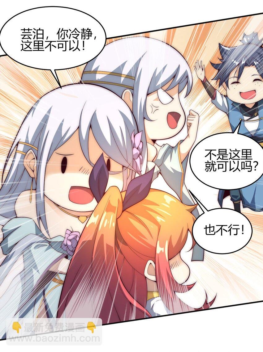 65 爆炎龙