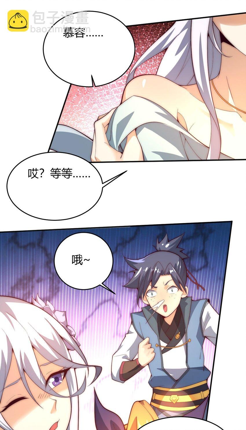 65 爆炎龙