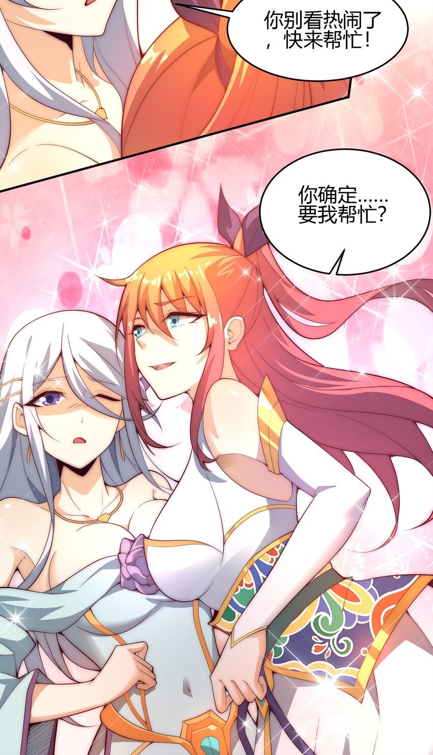65 爆炎龙