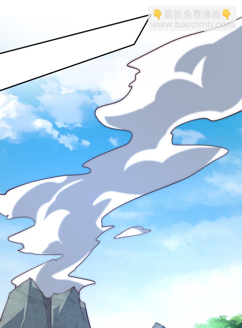 65 爆炎龙