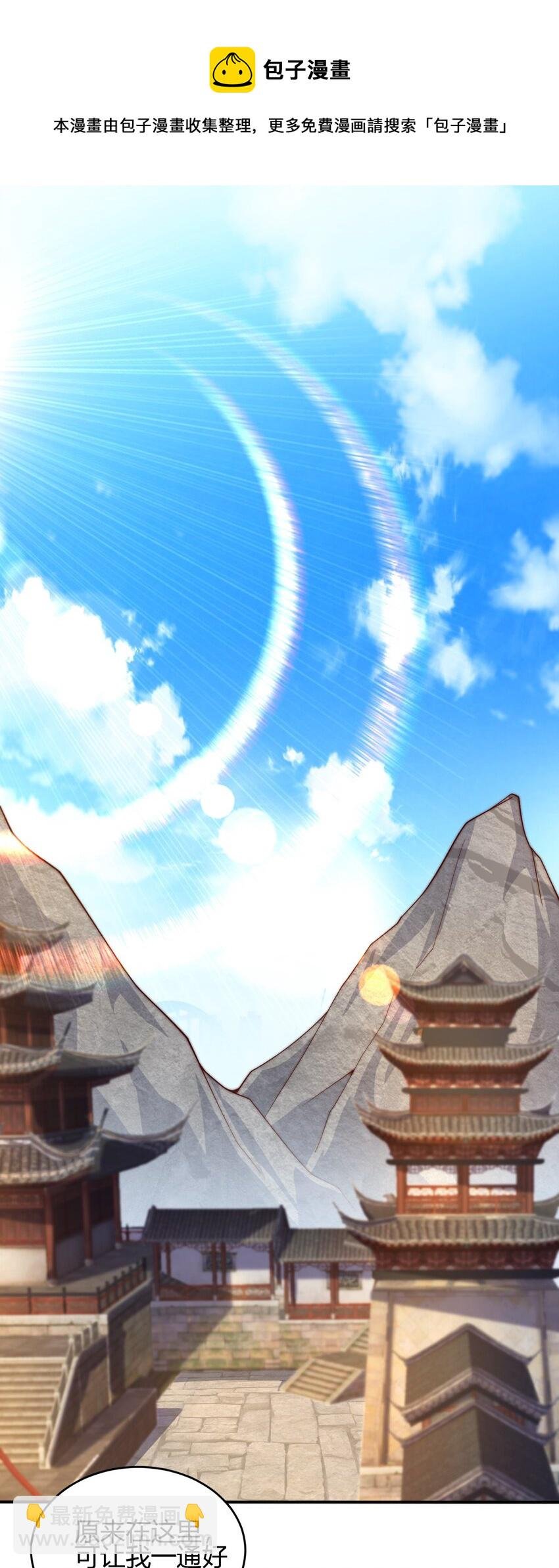 65 爆炎龙