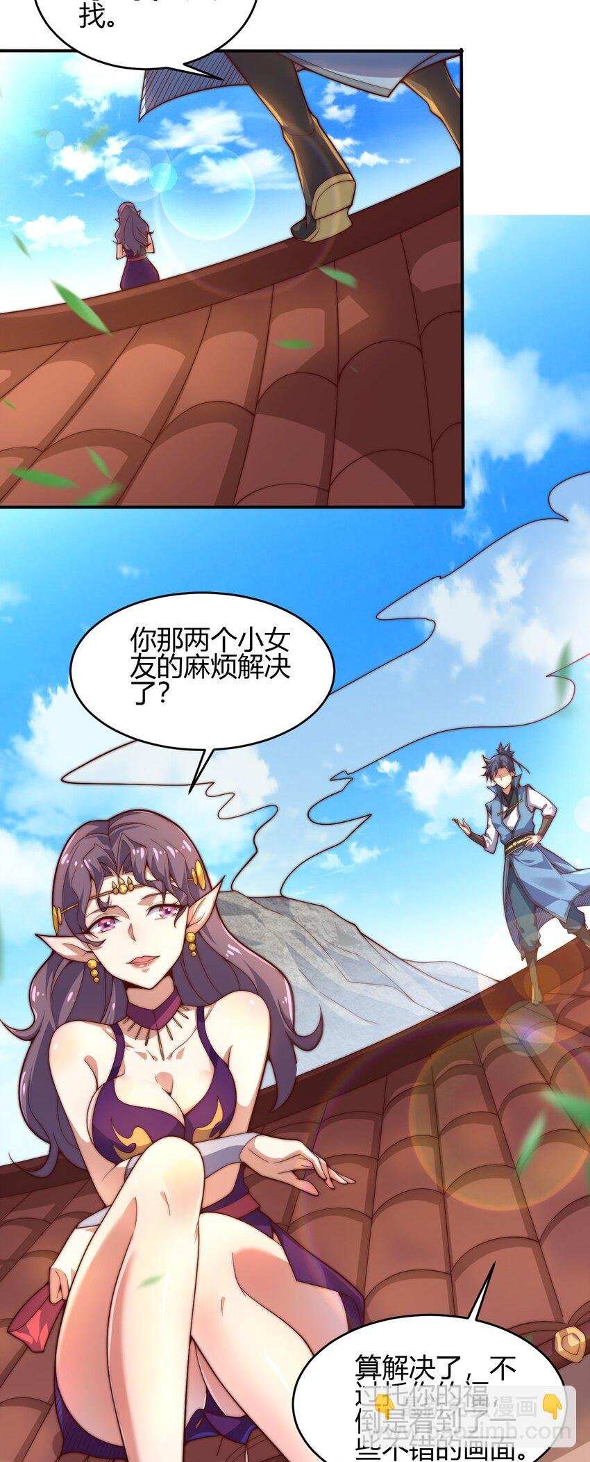 65 爆炎龙