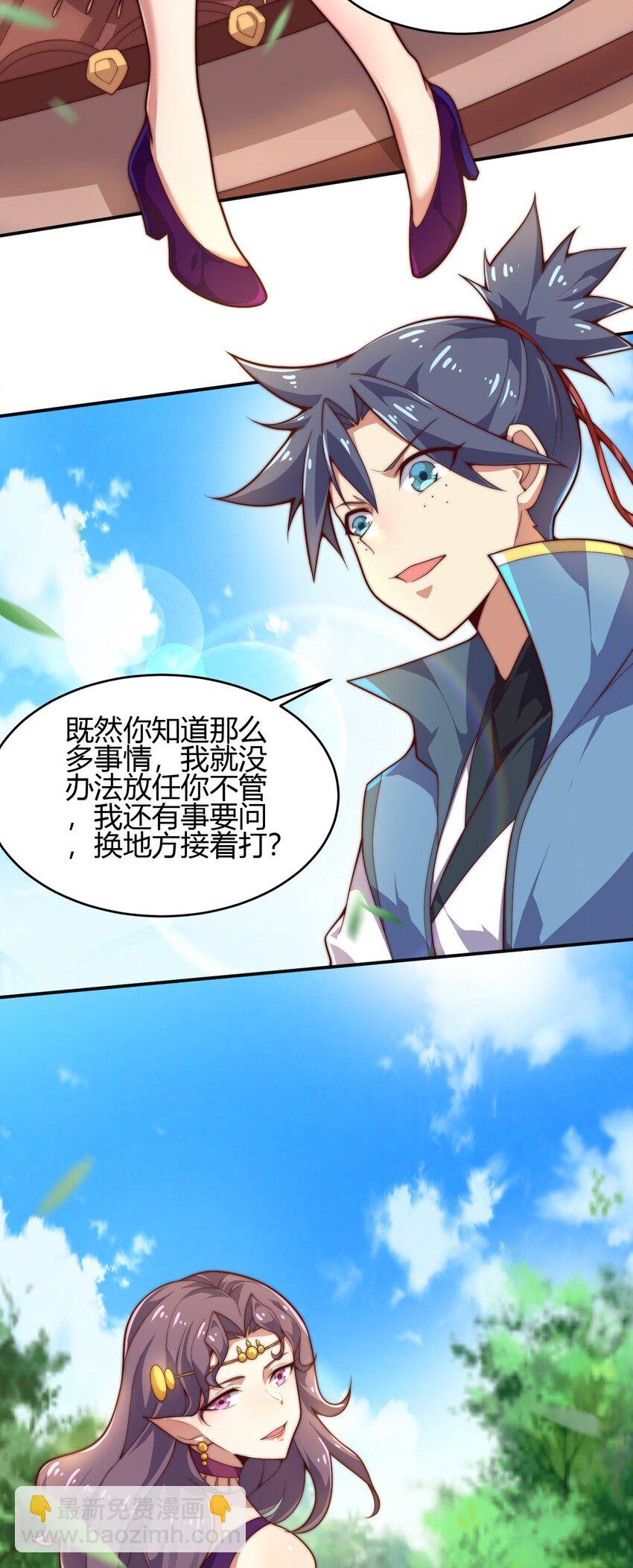 65 爆炎龙