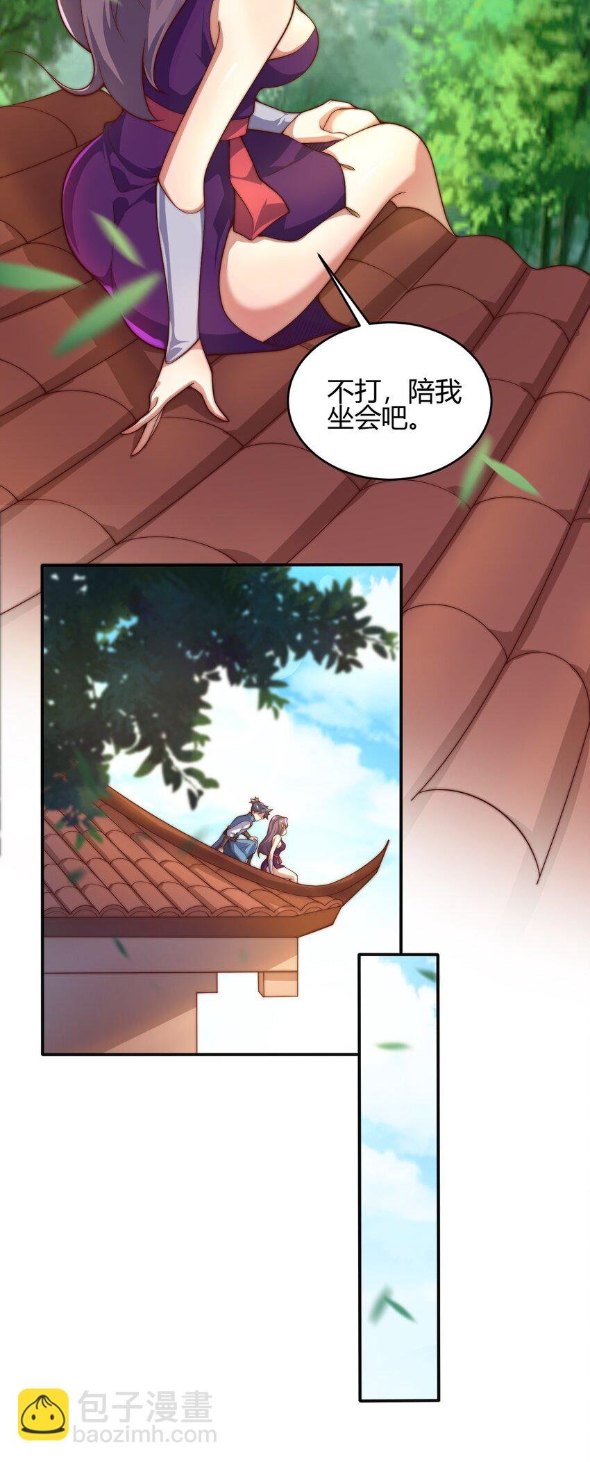 65 爆炎龙